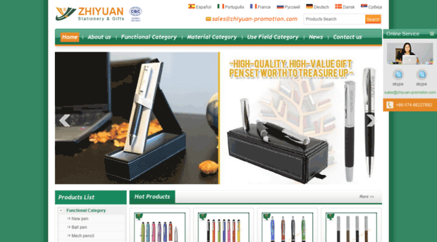 zhiyuan-promotion.com