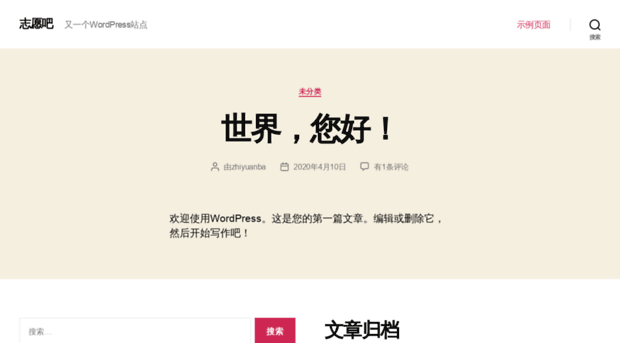 zhiyuanba.com