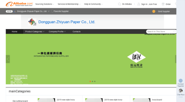 zhiyuanpaper.net.cn