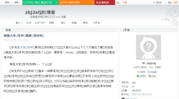 zhj2sfj.blog.163.com