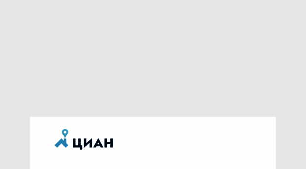 zhk-botanicheskiy-2-stavropol-i.cian.ru