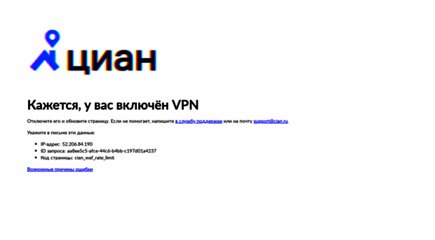 zhk-smorodina-kazan-i.cian.ru