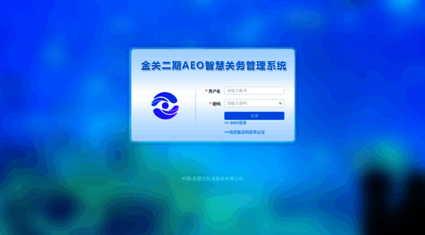 zhka-zndzfwzx.singlewindow.gx.cn