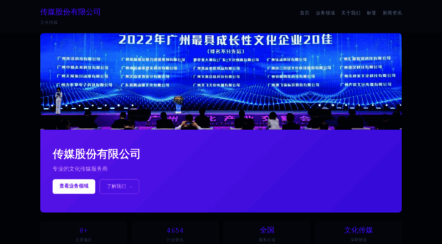 zhongchuanhuilv.com