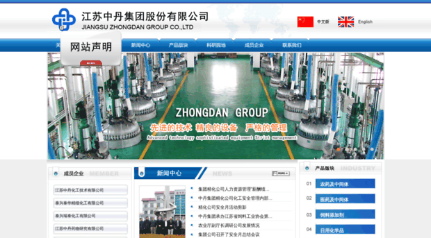 zhongdan.com
