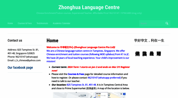 zhonghuacentre.com.sg