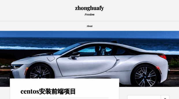 zhonghuafy.wordpress.com