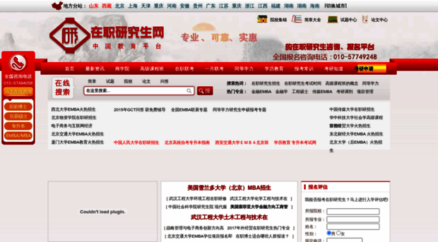 zhongjiao.net