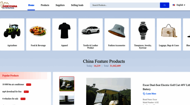 zhongshanpulwell.sell.everychina.com