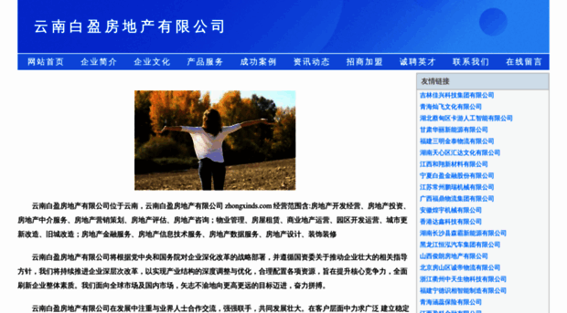 zhongxinds.com