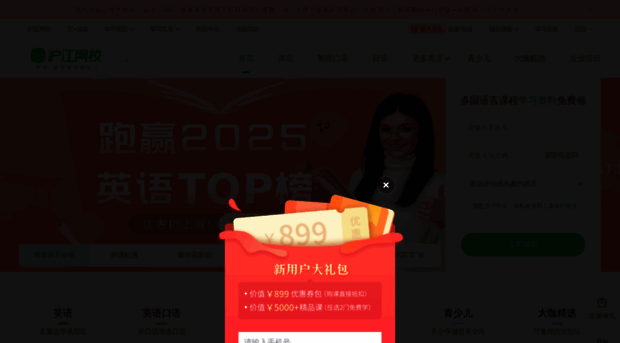 zhongxue.hujiang.com