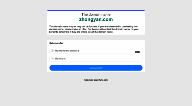 zhongyan.com