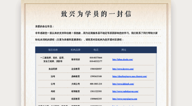 zhongye.net