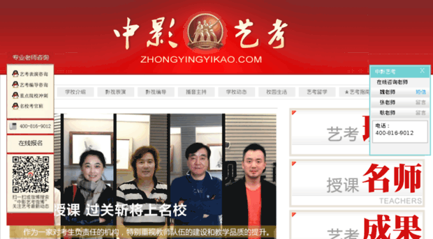 zhongyingyikao.com