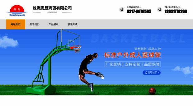 zhongyiy.com