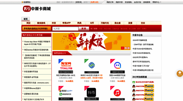 zhongyuanka.com