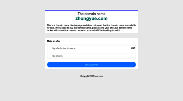 zhongyue.com