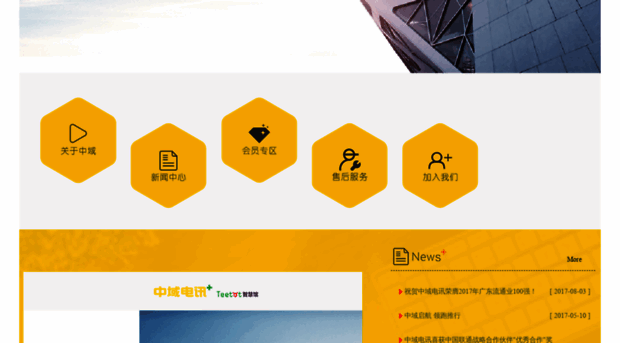 zhongyutelecom.com