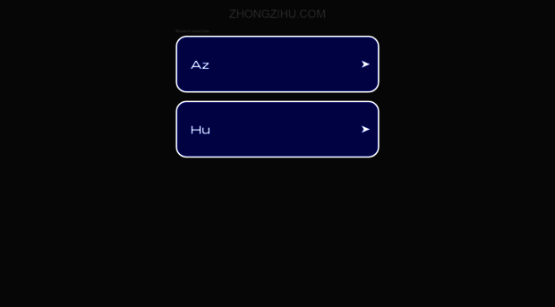 zhongzihu.com