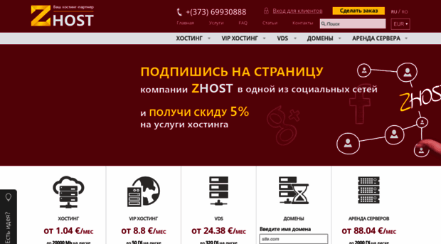 zhost.md