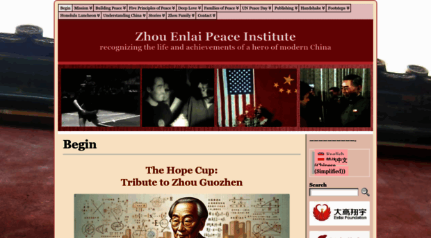 zhouenlaipeaceinstitute.org