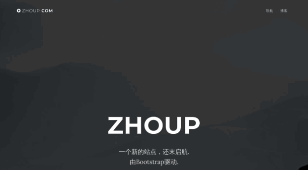 zhoup.com