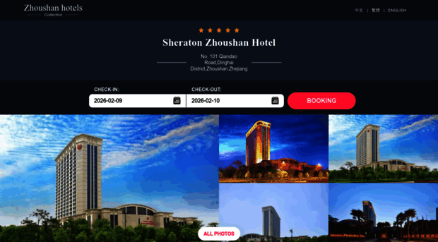 zhoushansheraton.cn