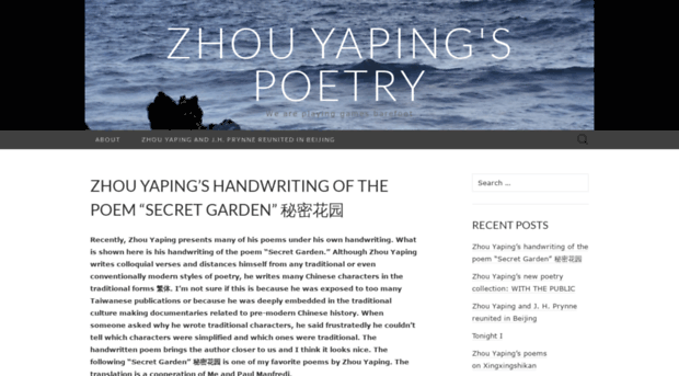 zhouyapingspoetry.net