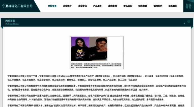 zhtgr.com