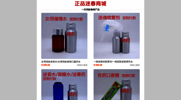 zhuaiyao.com