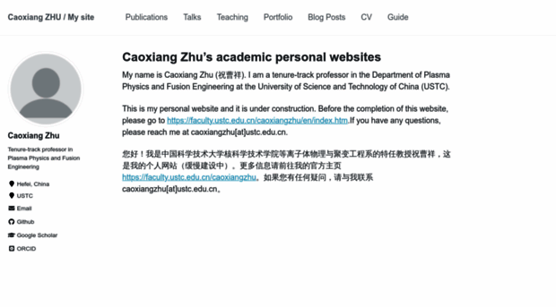 zhucaoxiang.github.io