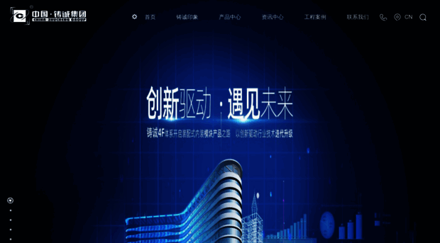 zhuchenggroup.com