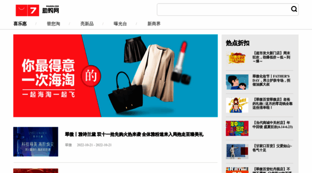 zhugou.com