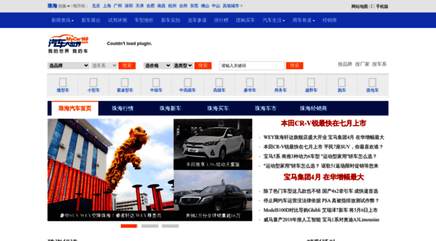 zhuhai.mycar168.com