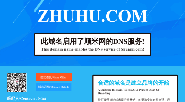 zhuhu.com