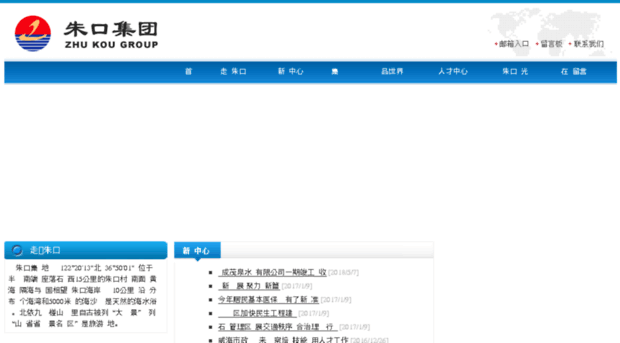 zhukou.com.cn