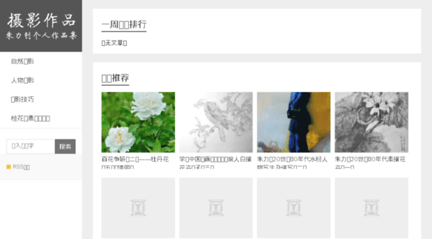 zhulizhao.com