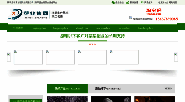 zhunyuntong.cn