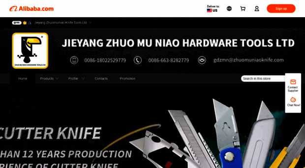 zhuomuniao.en.alibaba.com