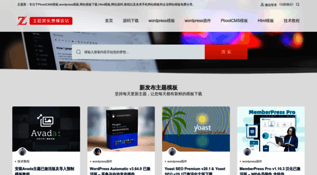 zhutiwo.com