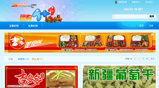 zhuxian.15game.com.cn