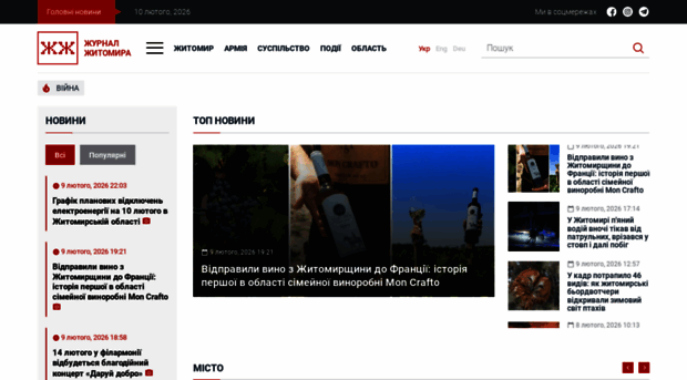 zhzh.com.ua