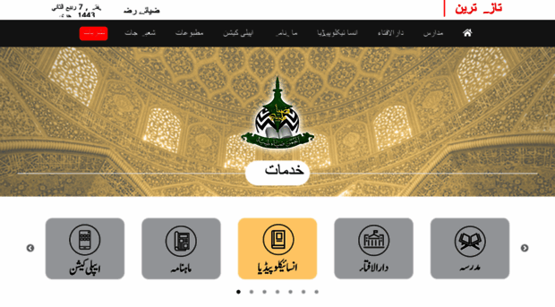 ziaetaiba.net