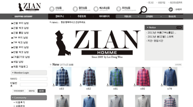 zianhomme.co.kr