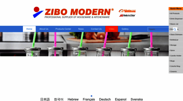 zibo-modern.com