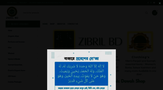 zibrilbd.com