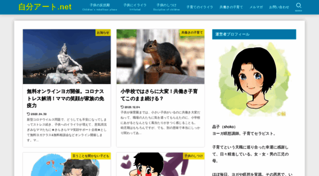 zibun-art.net