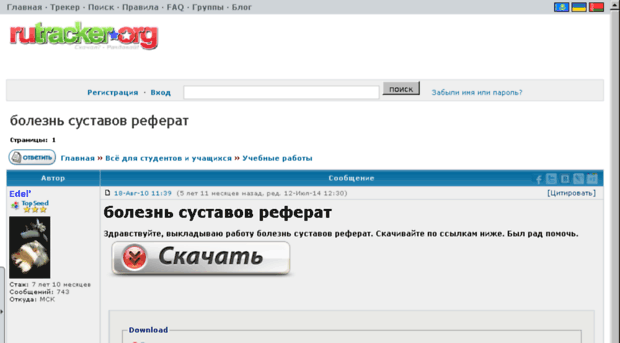 zidon.velleoffice.ru