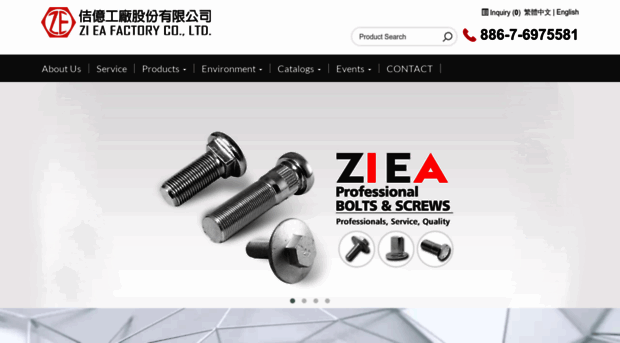 ziea.com.tw