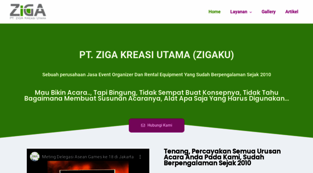 zigaku.com